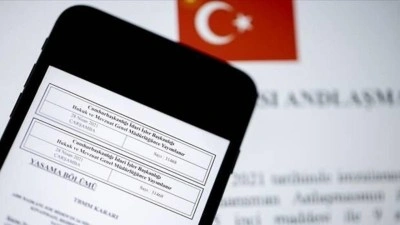 Gen&ccedil;lik ve Spor Bakanlığı, yurt y&ouml;netim personeli ve gen&ccedil;lik &ccedil;alışanı alımı yapacak