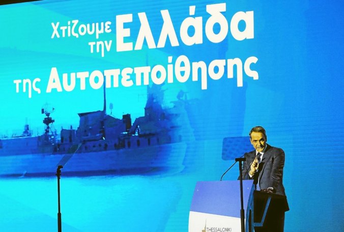 Yunanistan silahlanıyor